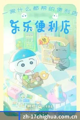 爆料中心起航